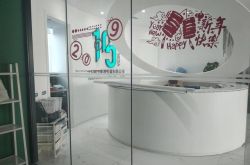 【7分钟科普下】山东德州工厂招聘的地方_哔哩哔哩-3